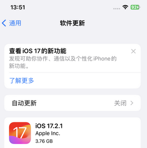 玛曲苹果15维修站分享如何更新iPhone15的Safari浏览器 