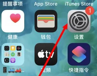 玛曲苹果维修服务iPhone如何把safari浏览器换成chrome浏览器 