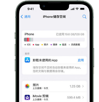 玛曲苹果15维修站分享iPhone15电池容量有多少 