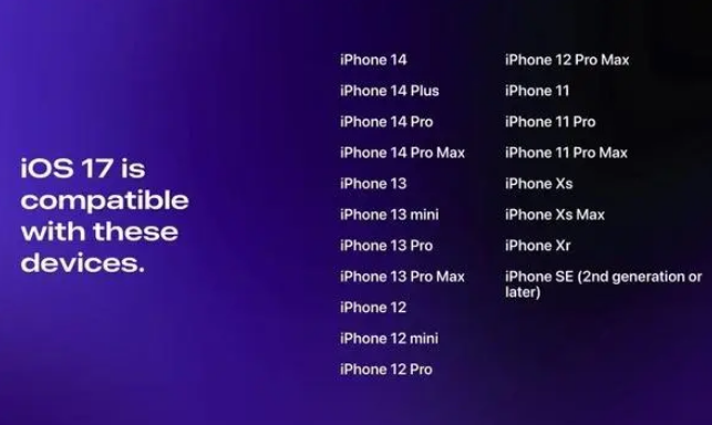 玛曲苹果维修服务分享iOS17将有哪些值得期待的重磅更新 